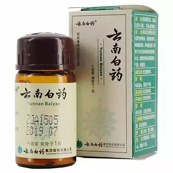 云南白藥創始人的嘆息 國寶級藥方為何流向私人老板？